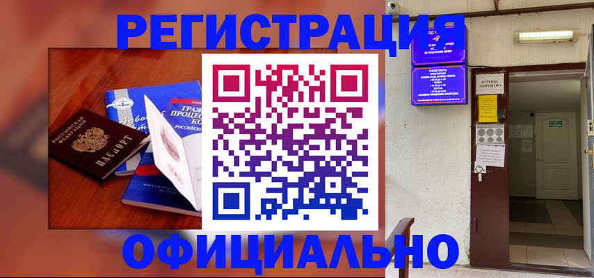 пропишу в квартире в Сатке